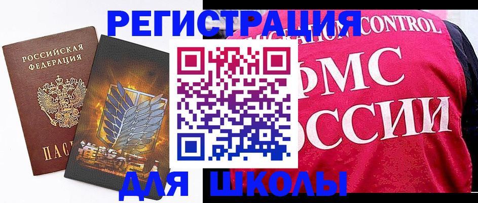 временная регистрация госуслуги в Новомосковске